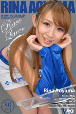 [RQ-STAR] NO.00783 青山莉菜 Race Queen 赛车女郎 写真集