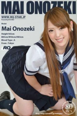 [RQ-STAR] NO.00791 小野関舞 School Girl 校服美少女 写真集