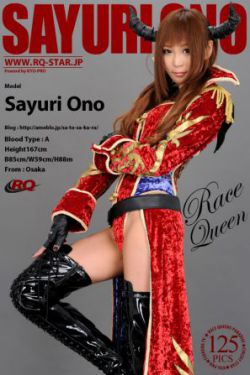 [RQ-STAR] NO.00804 Sayuri Ono 小野さゆり COSPLAY系列 写真集