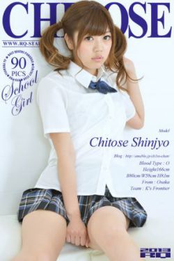 [RQ-STAR] NO.00820 新莊千歳 School Girl 校服系列 写真集