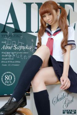 [RQ-STAR] NO.00831 朔矢あいね Sailor Girl 水手服 写真集