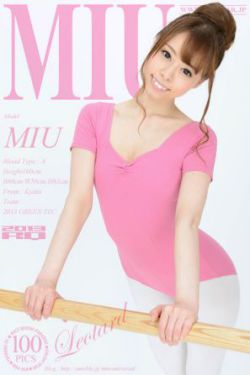 [RQ-STAR] NO.00851 MIU/美羽 Leotard 体操服系列 写真集