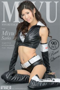 [RQ-STAR] NO.00874 佐野美由 Race Queen 赛车女郎 写真集