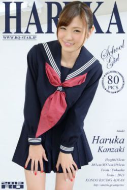 [RQ-STAR] NO.00876 神咲はるか School Girl 校服 写真集