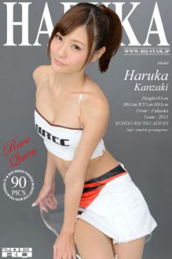 [RQ-STAR] NO.00878 神咲はるか Race Queen 赛车女郎 写真集