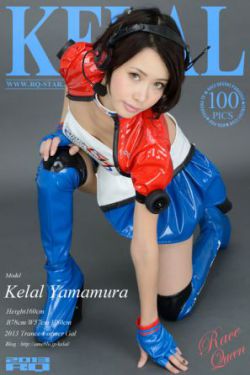 [RQ-STAR] NO.00885 Kelal Yamamura 山村ケレール Race Queen 写真集