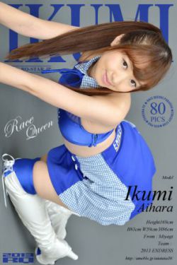 [RQ-STAR] NO.00897 相原育美 Race Queen 赛车女郎 写真集