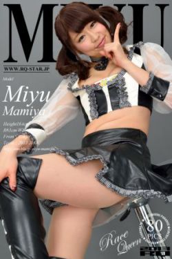 [RQ-STAR] NO.00900 Miyu Mamiya 間宮美憂 Race Queen 写真集