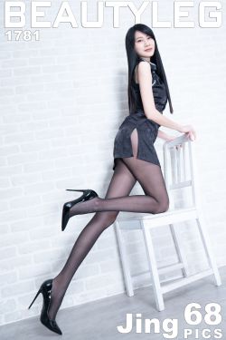 [Beautyleg] No.1781 Jing