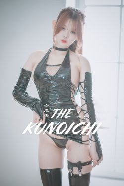 [DJAWA] Zia - The Kunoichi