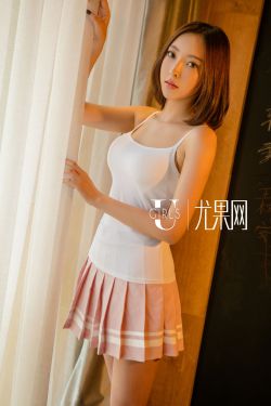 [尤果网Ugirls] U202 文文《与你同在的夏天》