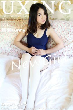 煊煊sunny - 童颜萝莉写真集 [UXING优星馆] Vol.010