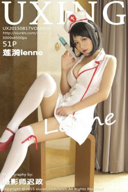 莲漪lenne - 私房制服系列 [UXING优星馆] Vol.016 写真集