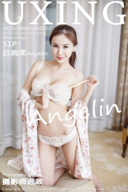 大美女吕婉柔Angelin - 性感睡衣系列 [UXING优星馆] Vol.022 写真集