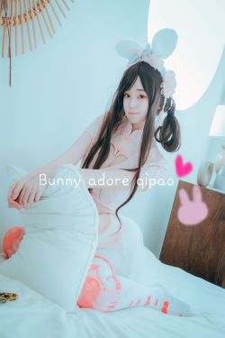 DJAWA] Bambi Bunny adore qipao