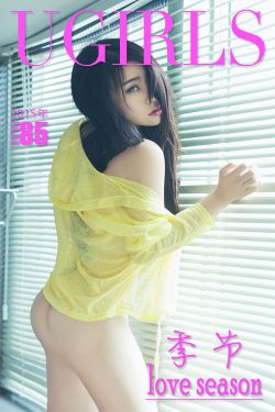 季节《love season》 [爱尤物Ugirls] No.085