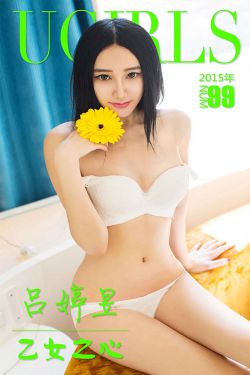 吕婷昱《乙女之心》 [爱尤物Ugirls] No.099