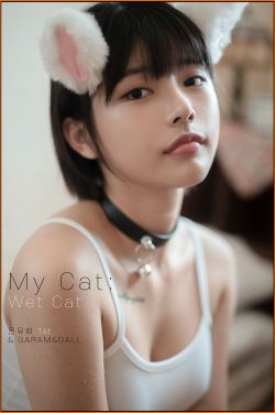 [PINK RIBBON] Uuuha - My Cat - 1