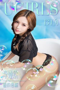 李娅萦《爱的告解》 [爱尤物Ugirls] No.314