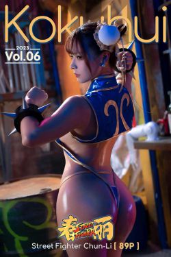 Kokuhui Vol.06 - Street Fighter Chun-Li 春丽