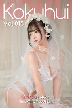 Kokuhui Vol.15 Pure White Wedding 纯白花嫁