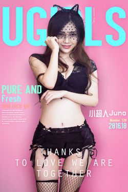 小超人Juno/周思超《清新小猫女》 [爱尤物Ugirls] No.520