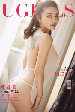 张鑫淼《都是天使惹的祸》 [爱尤物Ugirls] No.534