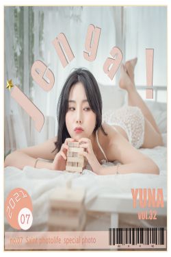 [saintphotolife] Yuna - No.32 Jenga