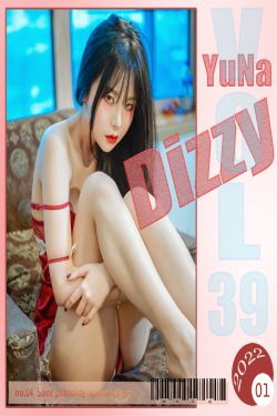 [saintphotolife] Yuna - No.39 Dizzy