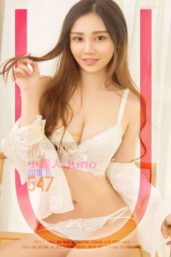 小超人Juno《清新小猫女II》 [爱尤物Ugirls] No.547