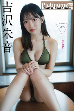 Akane Yoshizawa 吉沢朱音 - TRIANGLE LOVE In the case of Akane 朱音の場合