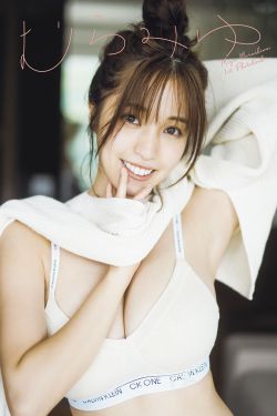 Miyu Murashima 村島未悠 - 1st Photobook Muramiyu むらみゆ