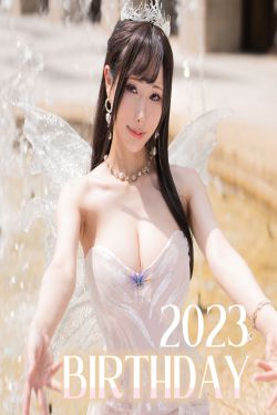 Hane Ame 雨波写真 - Original 2023 Birthday 生日禮服