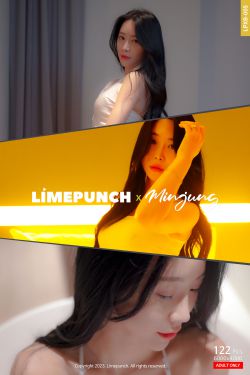 [Limepunch] Minjung - LPXB Vol.005