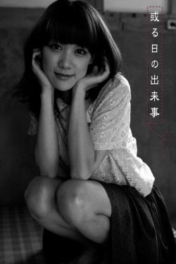 木村智早 Chiharu Kimura 《或る日の出来事》 [Image.tv]