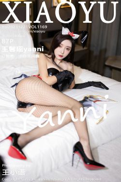 [XIAOYU]语画界 2023.12.21 Vol.1169 王馨瑶yanni