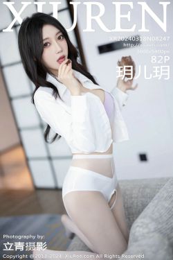 [秀人XiuRen] 2024.03.18 No.8247 玥儿玥