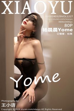 [XIAOYU]语画界 2024.03.29 Vol.1227 杨晨晨Yome