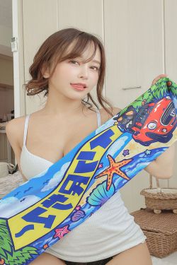 いくみ – (193iKkyu3) [Fantia] [2023.08.09] Ikumi's Summer Towel