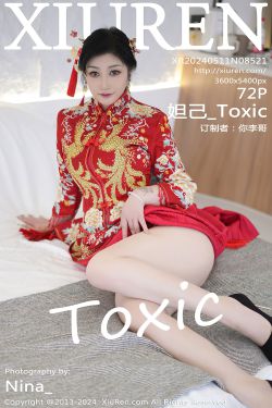 [秀人XiuRen] 2024.05.11 No.8521 妲己_Toxic