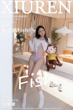 [秀人XiuRen] 2024.05.31 No.8639 鱼子酱Fish