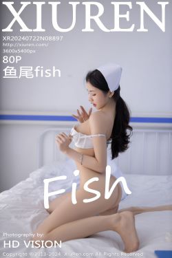 [秀人XiuRen] 2024.07.22 No.8897 鱼尾fish