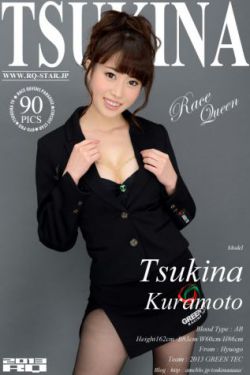 [RQ-STAR] NO.00909 Tsukina Kuramoto 倉本月奈 Race Queen 赛车女郎