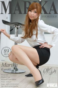 [RQ-STAR] NO.00923 Marika Kuroki 黒木茉莉花 Office Lady