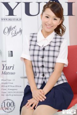 [RQ-STAR] NO.00956 Yuri Matsuo 松尾友莉/有泽杏 Office Lady