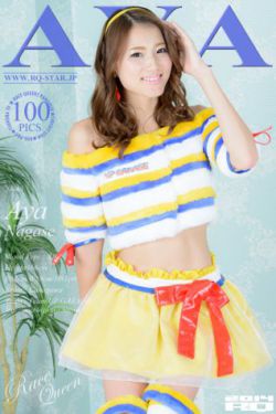 [RQ-STAR] NO.00975 Aya Nagase 永瀬あや/永濑绫 Race Queen