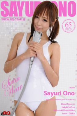 [RQ-STAR] NO.00984 Sayuri Ono 小野さゆり Swim Wear 死库水