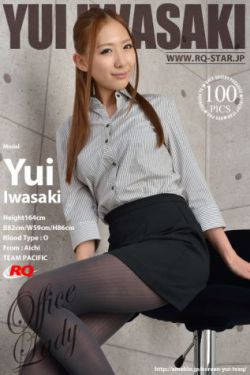 [RQ-STAR] NO.00991 Yui Iwasaki 岩崎由衣 Office Lady 黑丝OL美腿