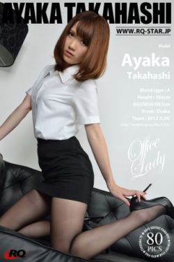 [RQ-STAR] NO.00993 Ayaka Takahashi 高橋あやか Office Lady 黑丝OL