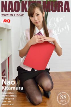 [RQ-STAR] NO.01007 Nao Kitamura 北村奈緒 Office Lady 黑丝OL